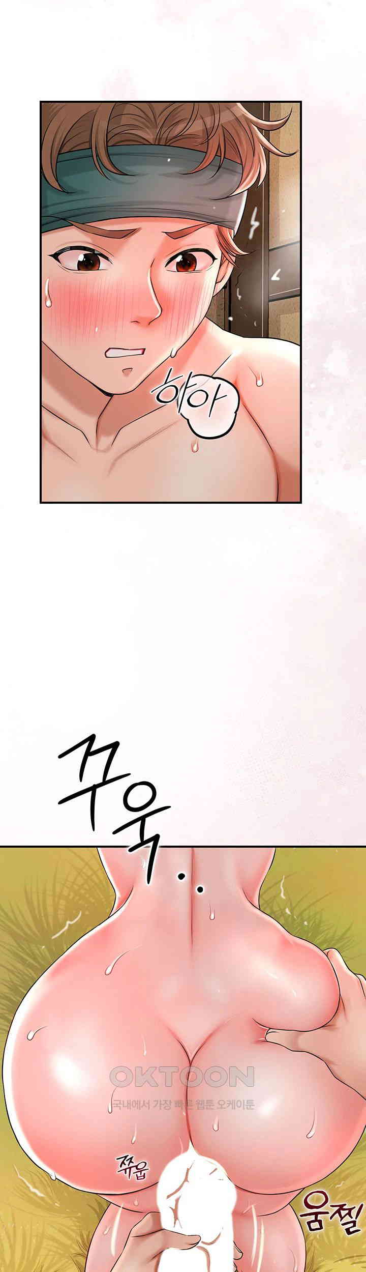Brothel Raw Chapter 13 image 4