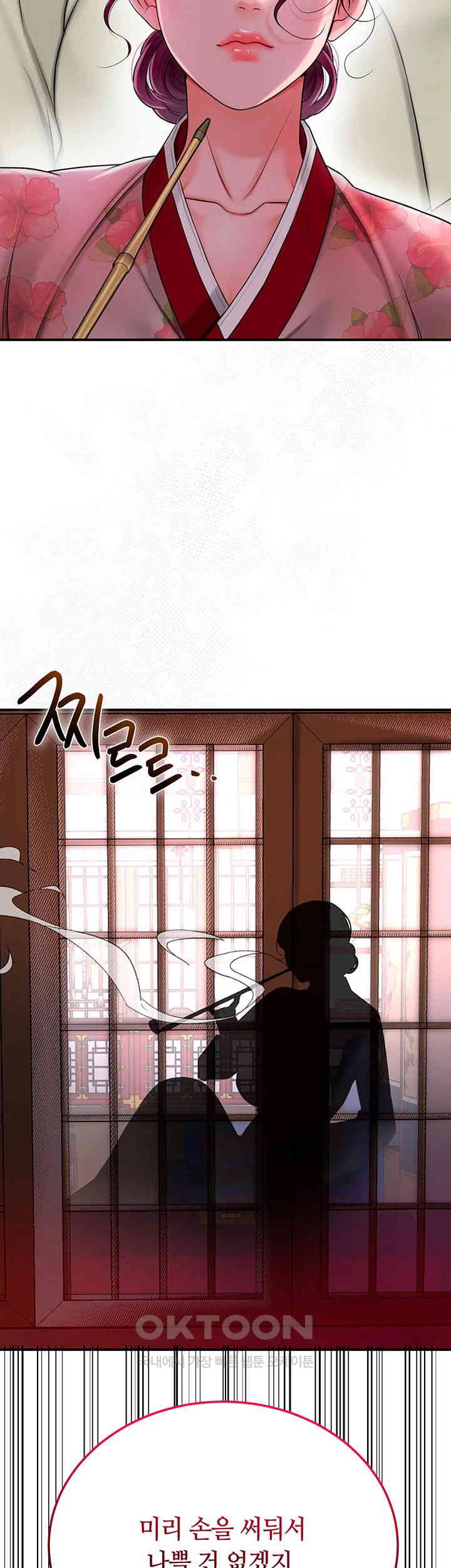 Brothel Raw Chapter 13 image 49