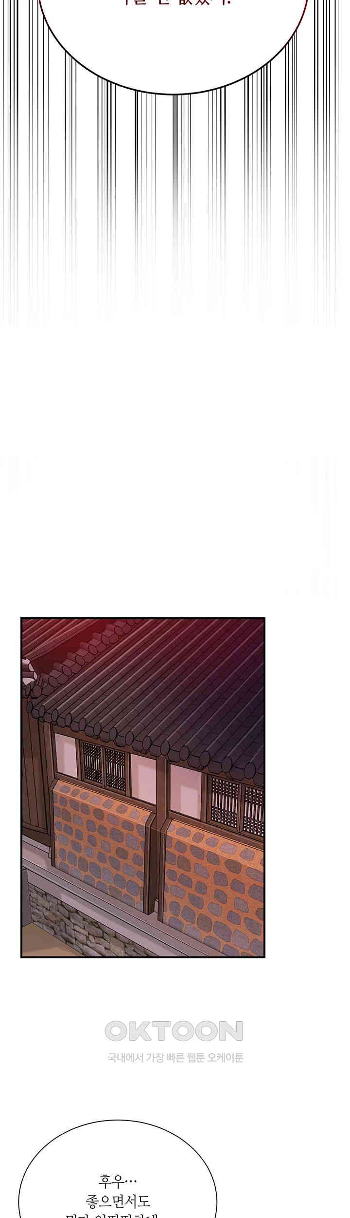 Brothel Raw Chapter 13 image 50
