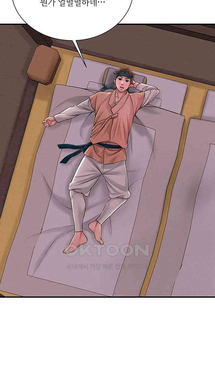Brothel Raw Chapter 13 image 51