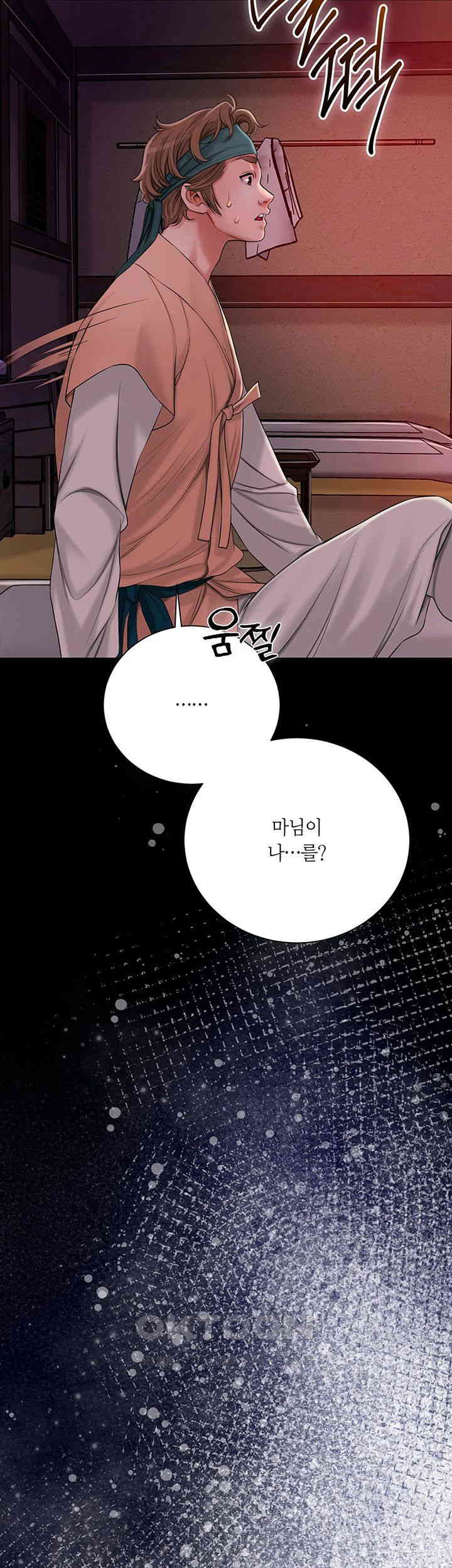 Brothel Raw Chapter 13 image 55