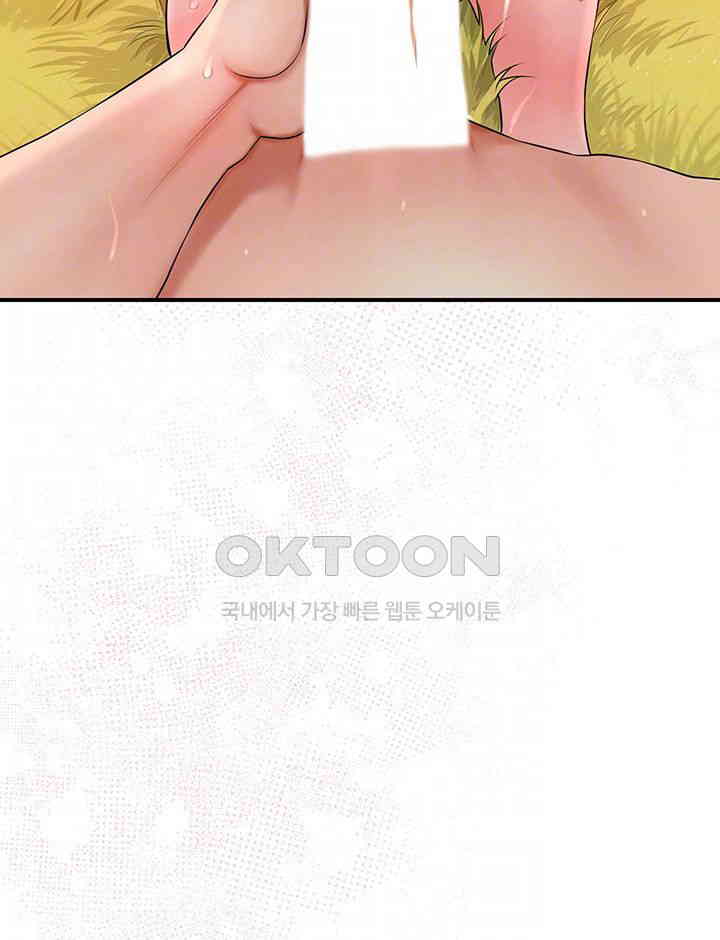 Brothel Raw Chapter 13 image 5