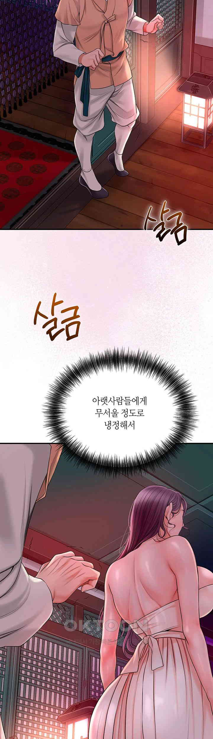 Brothel Raw Chapter 13 image 59