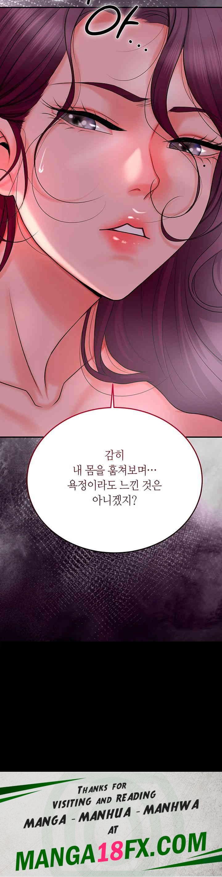 Brothel Raw Chapter 13 image 69