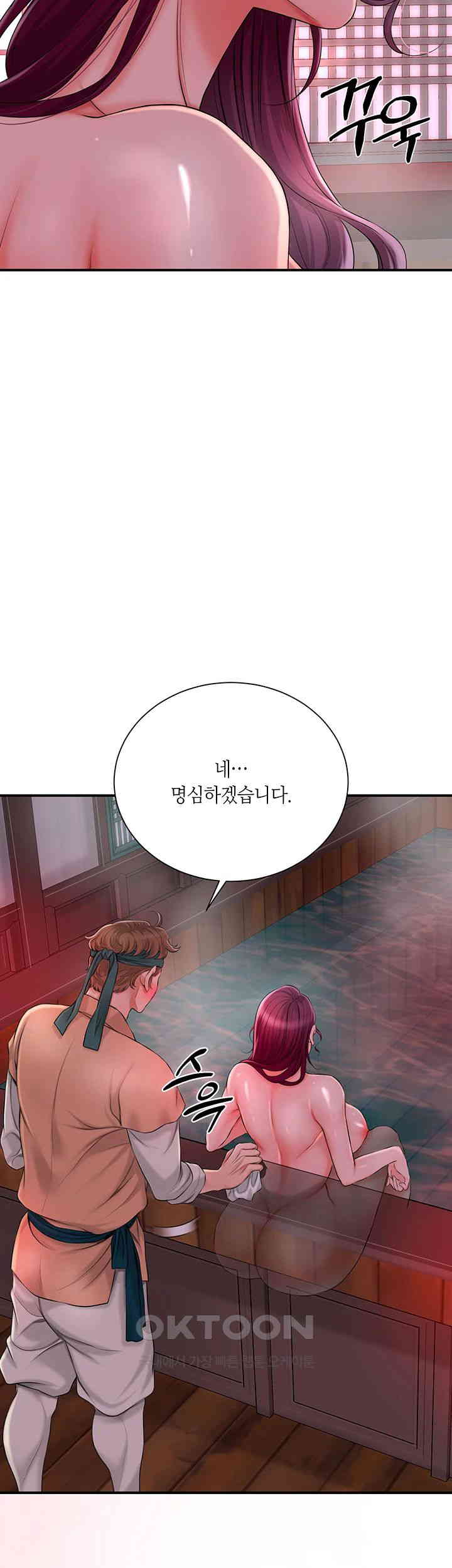 Brothel Raw Chapter 14 image 10