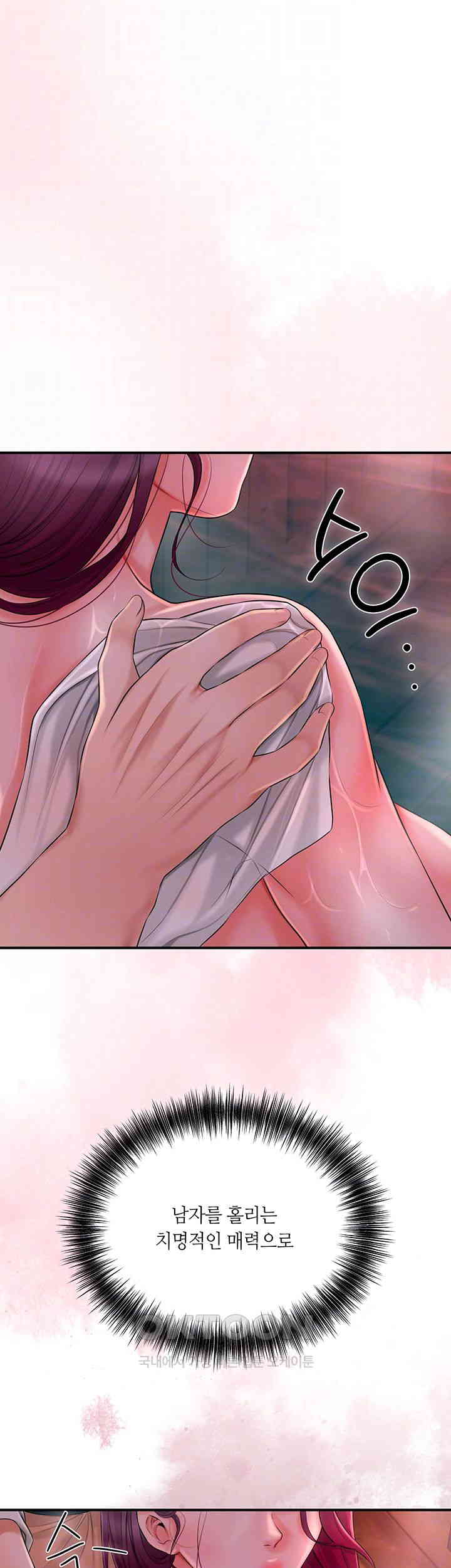 Brothel Raw Chapter 14 image 11