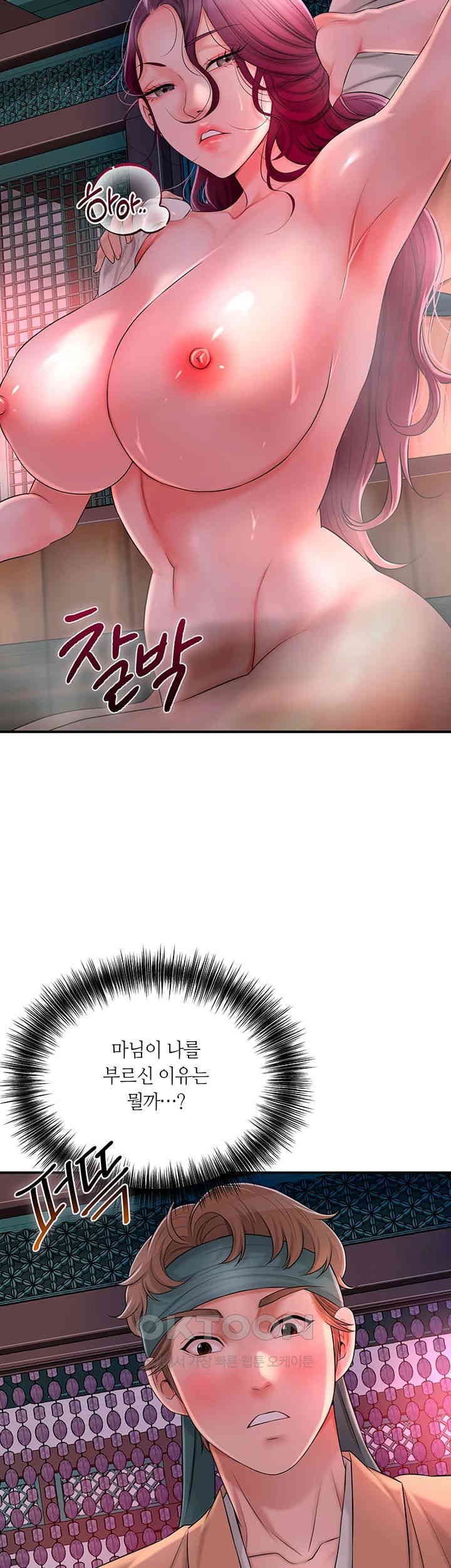 Brothel Raw Chapter 14 image 14