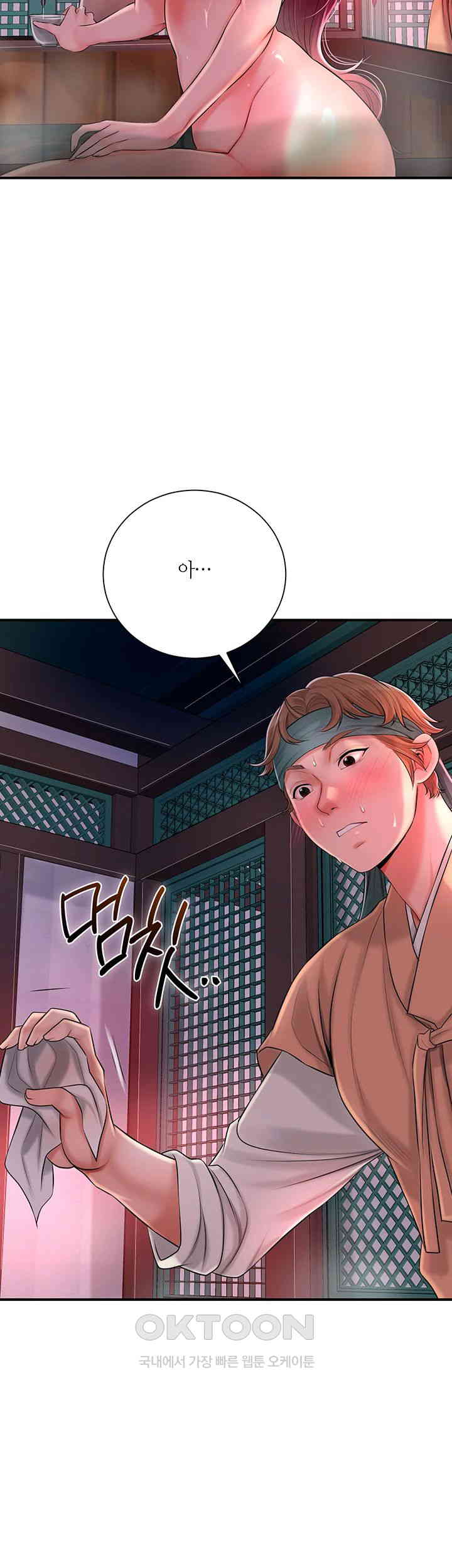Brothel Raw Chapter 14 image 18