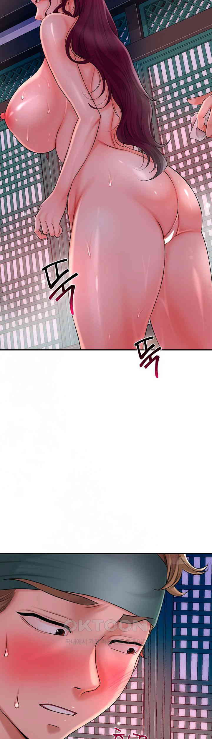 Brothel Raw Chapter 14 image 21