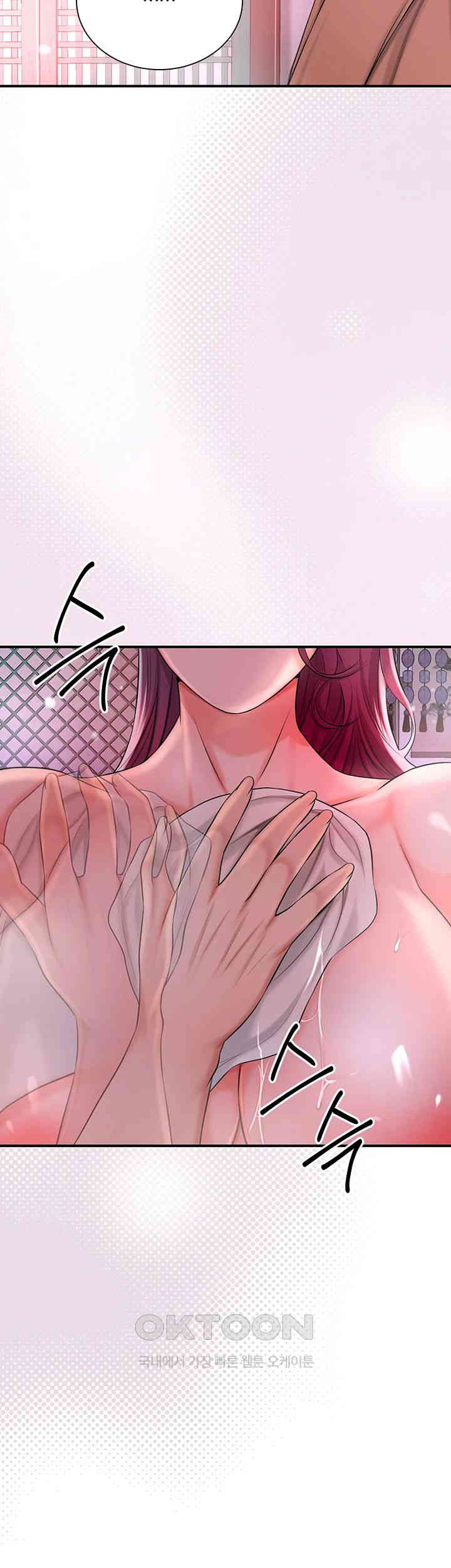Brothel Raw Chapter 14 image 32