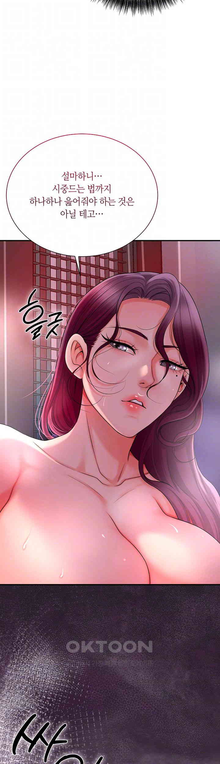 Brothel Raw Chapter 14 image 3