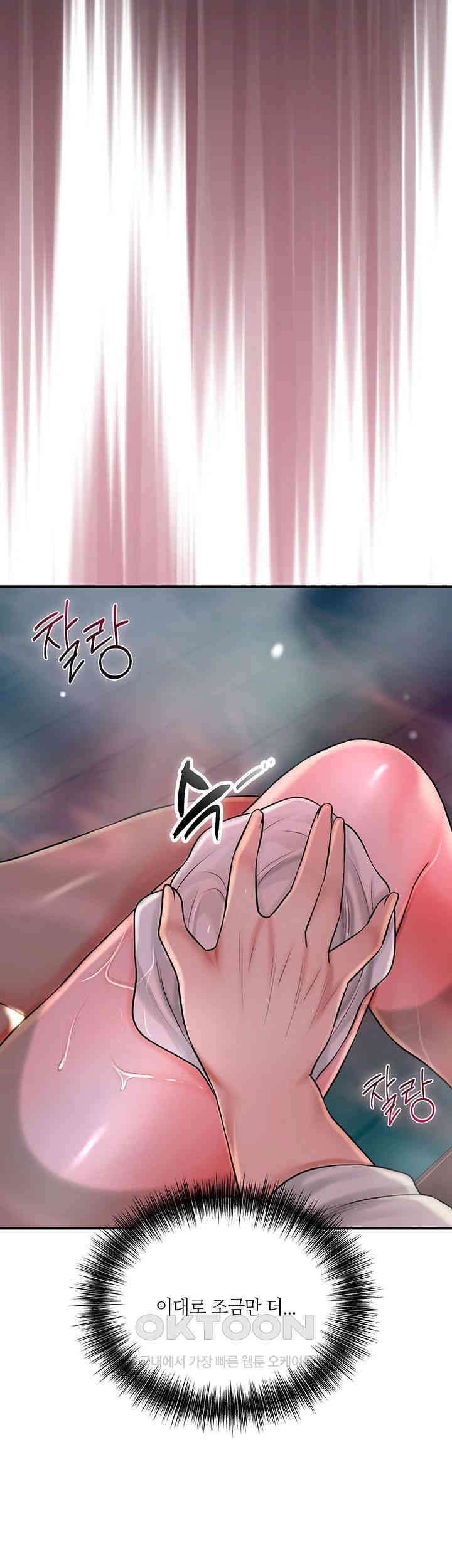 Brothel Raw Chapter 14 image 40
