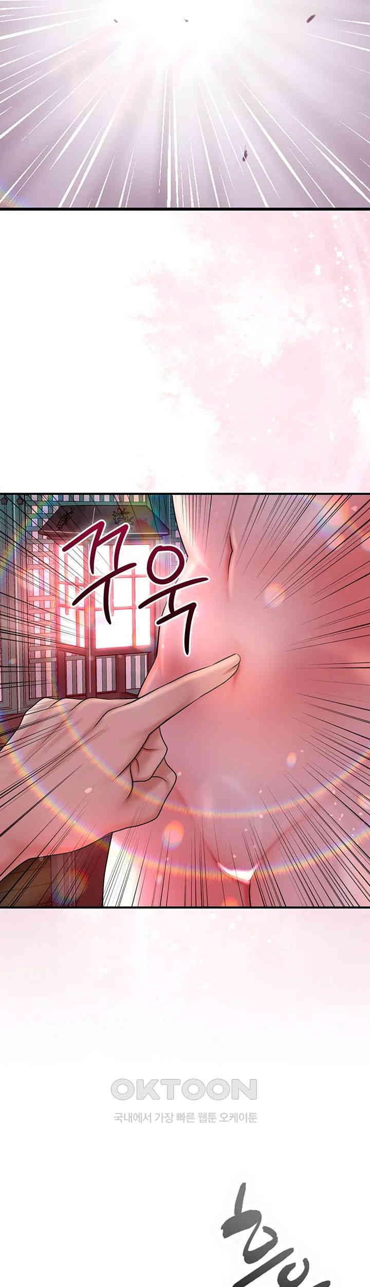 Brothel Raw Chapter 14 image 64