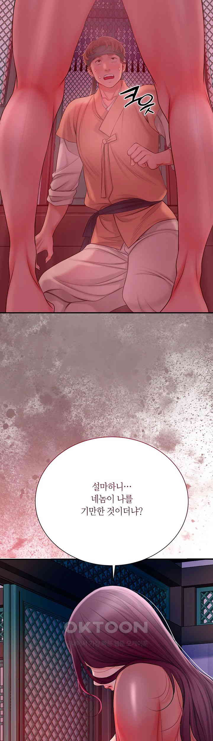Brothel Raw Chapter 14 image 66