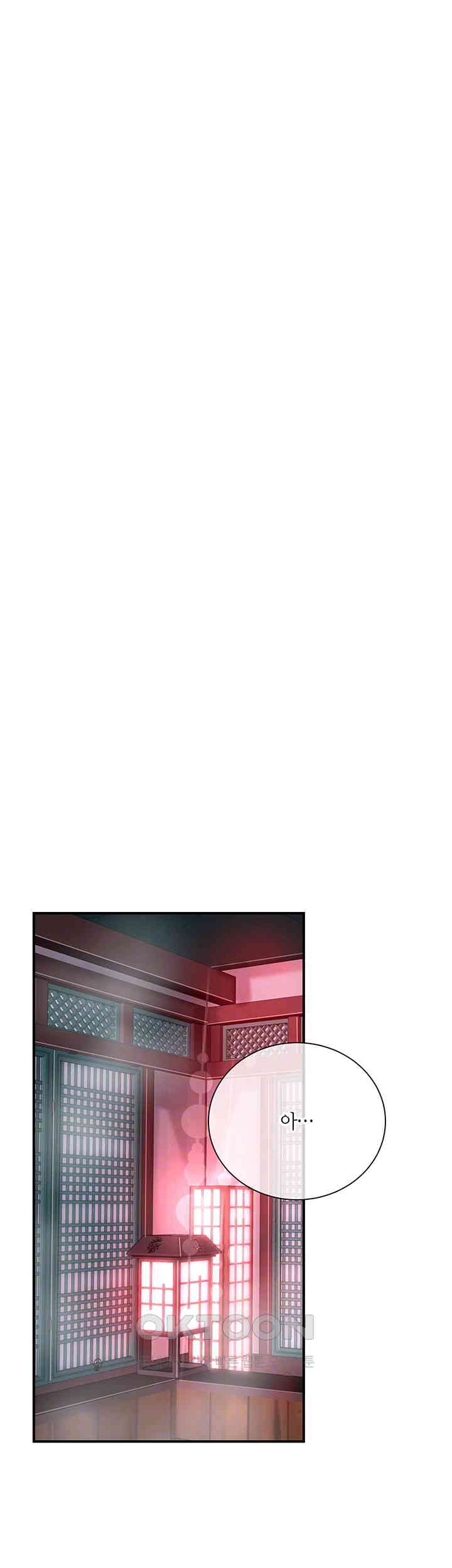 Brothel Raw Chapter 14 image 7