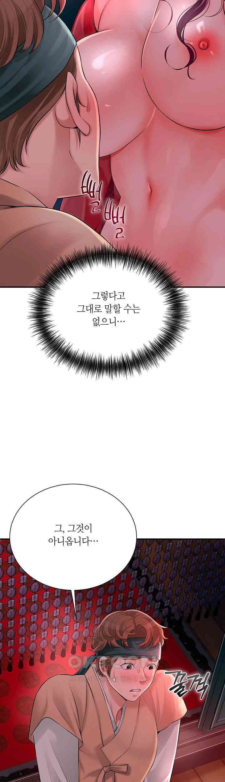 Brothel Raw Chapter 15 image 12