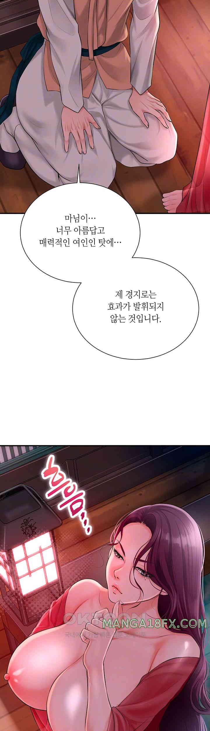 Brothel Raw Chapter 15 image 13