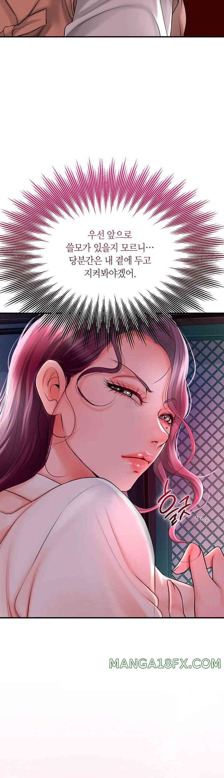 Brothel Raw Chapter 15 image 19