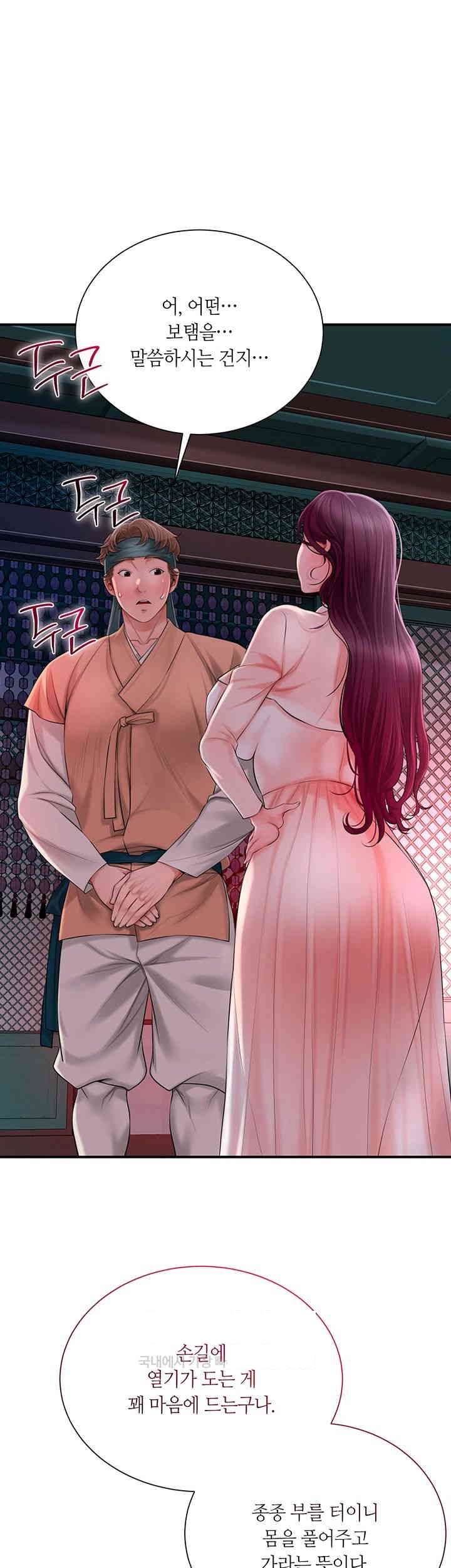 Brothel Raw Chapter 15 image 23