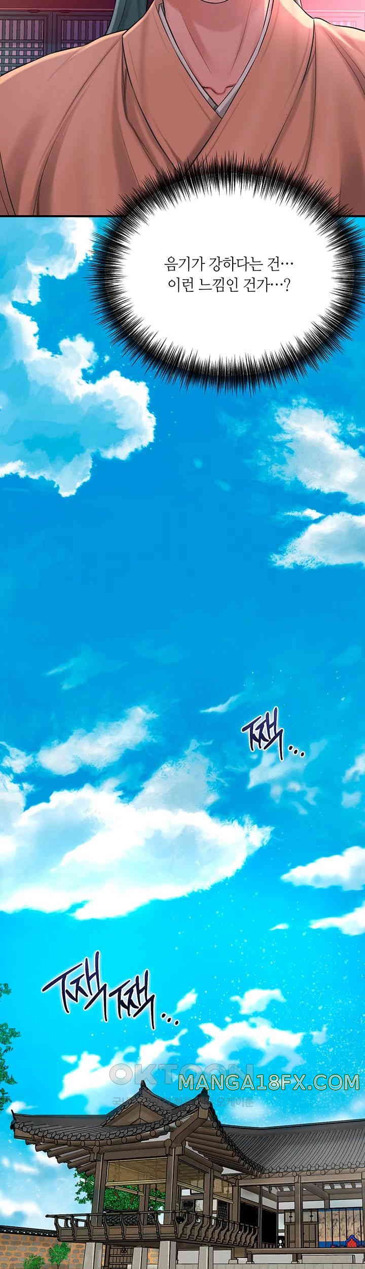 Brothel Raw Chapter 15 image 27