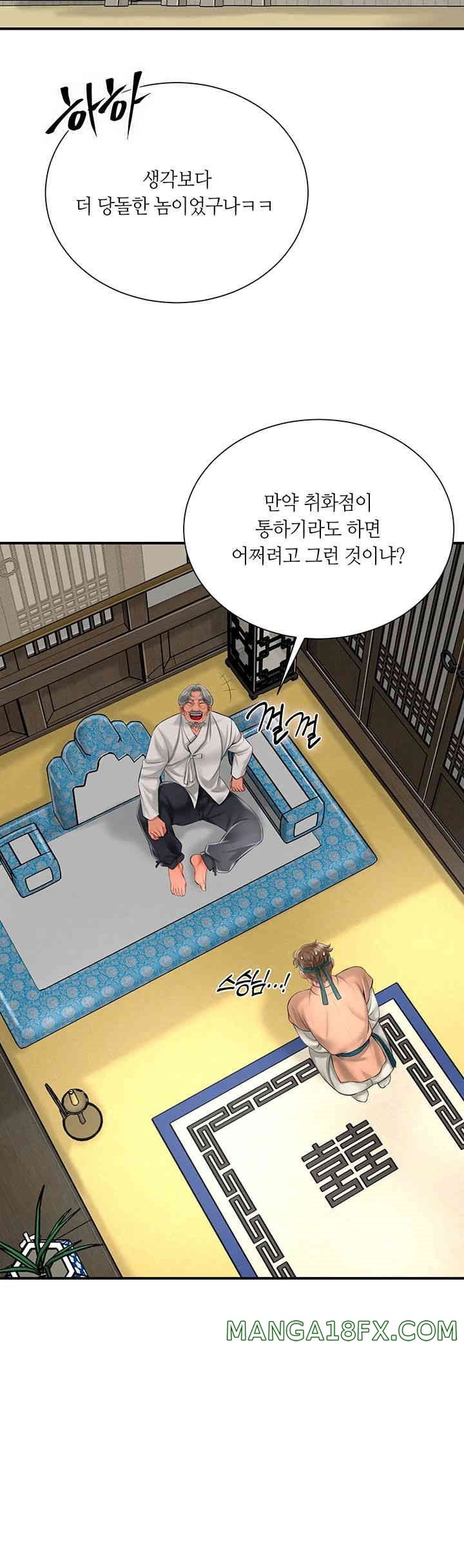 Brothel Raw Chapter 15 image 28