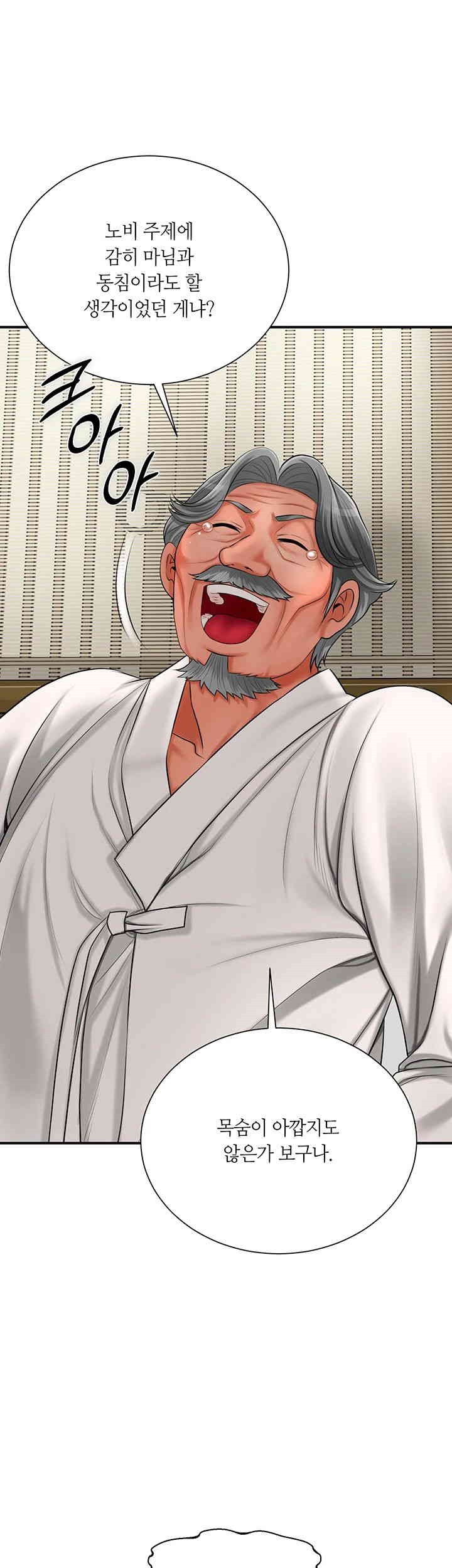 Brothel Raw Chapter 15 image 30