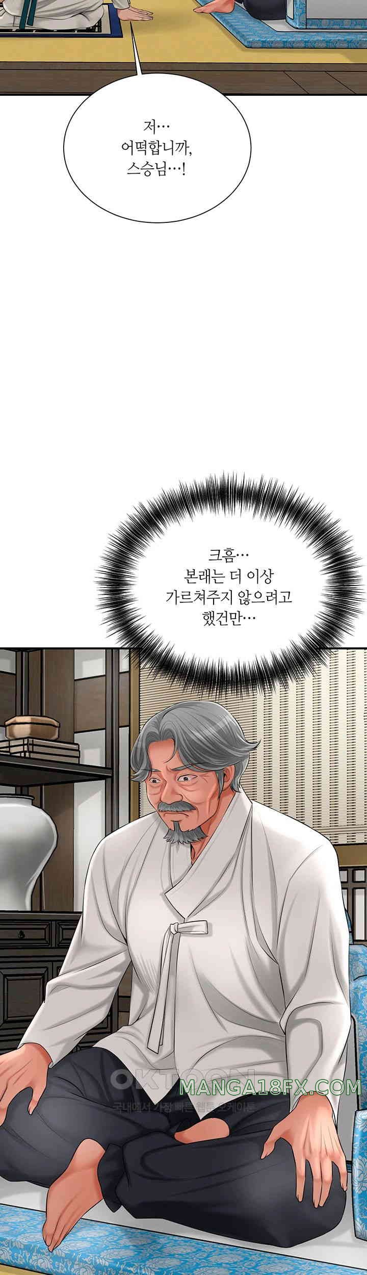Brothel Raw Chapter 15 image 32