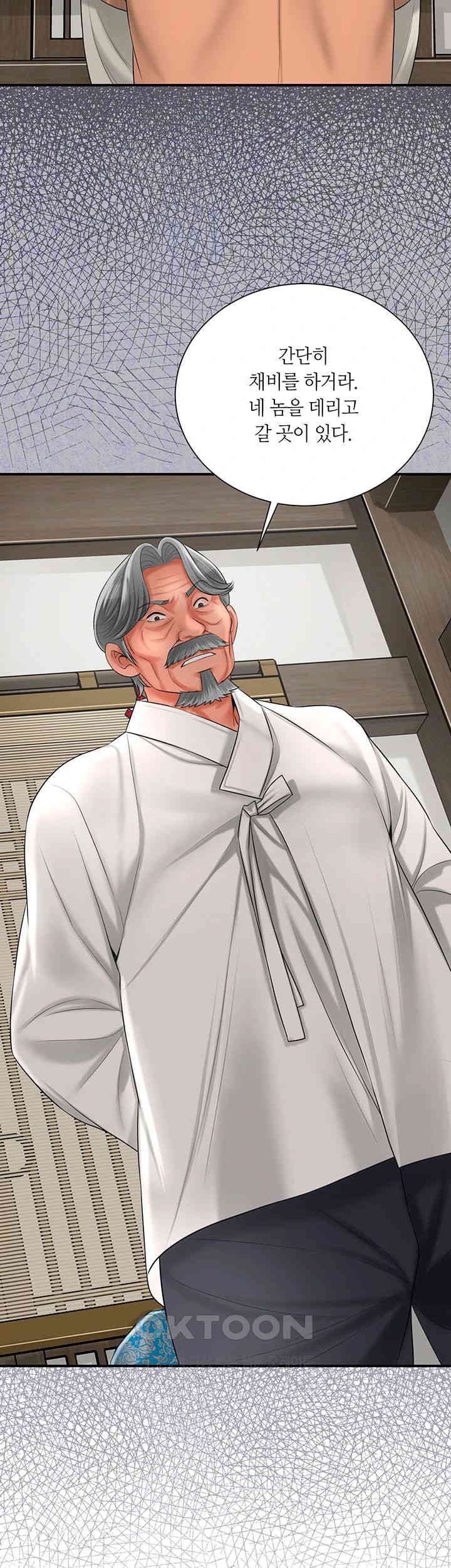 Brothel Raw Chapter 15 image 35