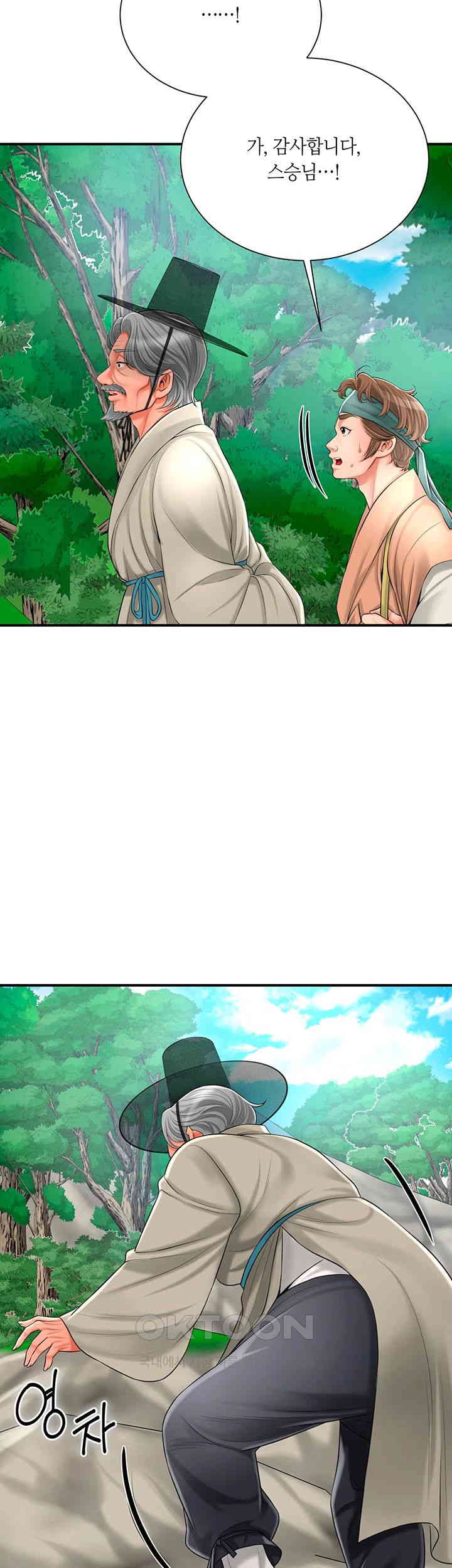 Brothel Raw Chapter 15 image 38