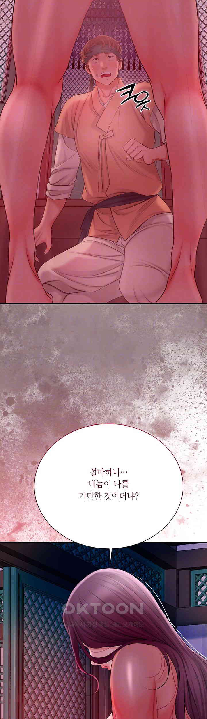 Brothel Raw Chapter 15 image 3