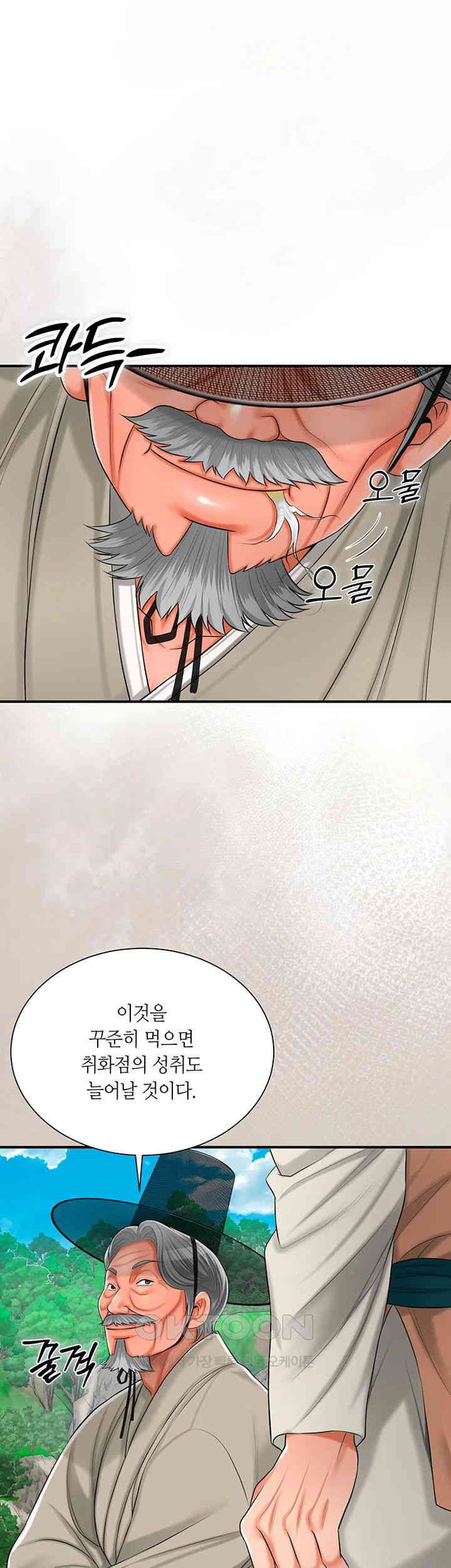 Brothel Raw Chapter 15 image 42