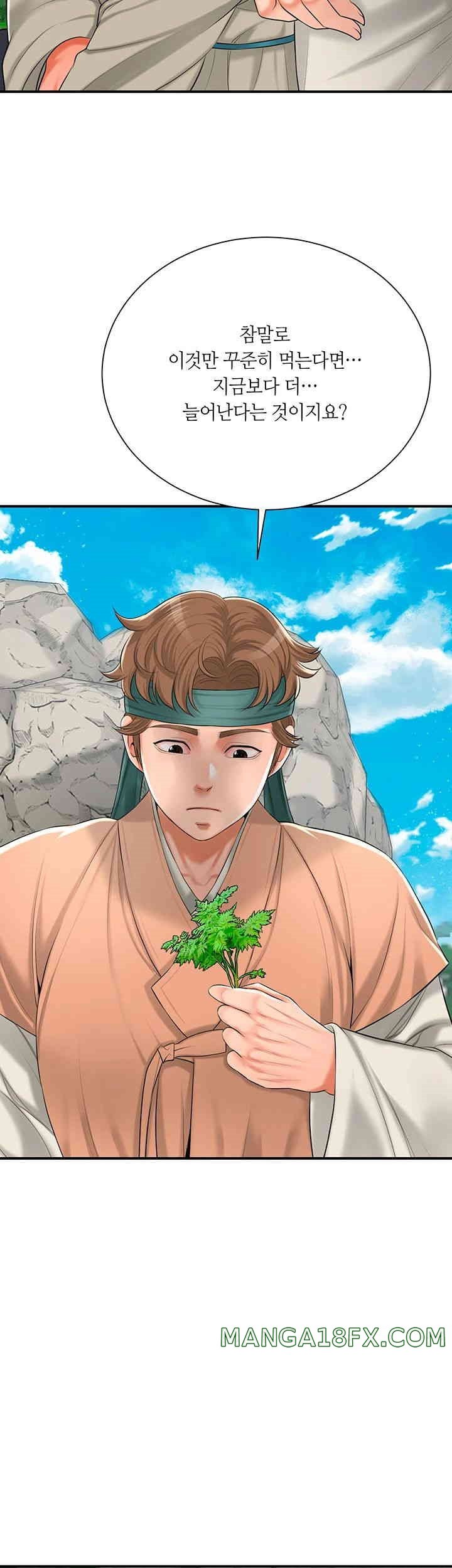 Brothel Raw Chapter 15 image 43