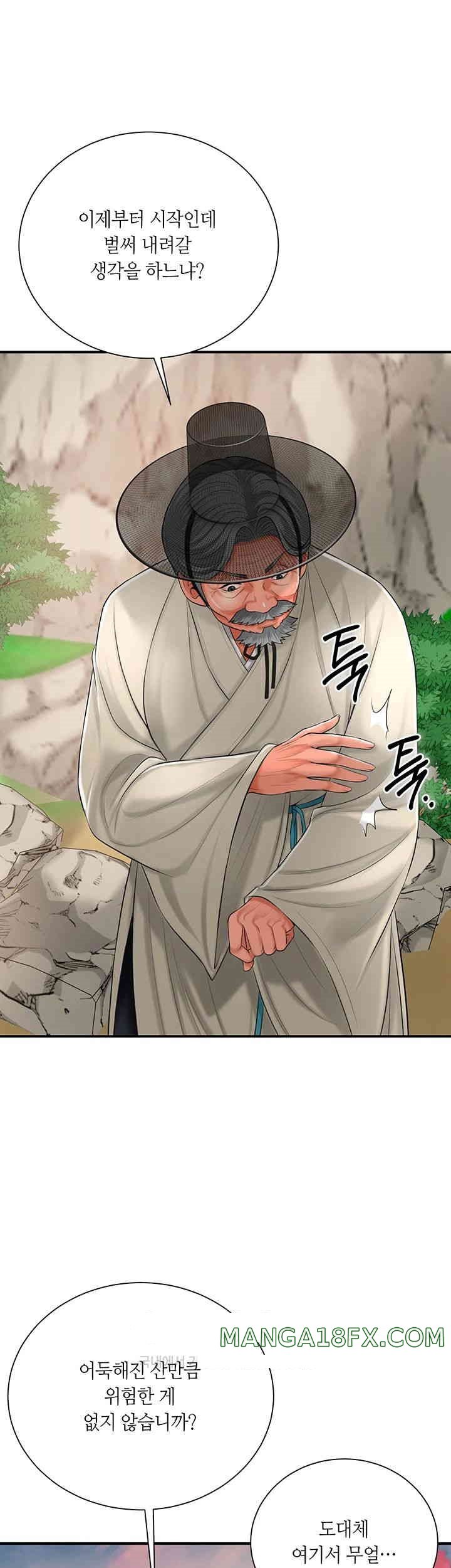 Brothel Raw Chapter 15 image 49