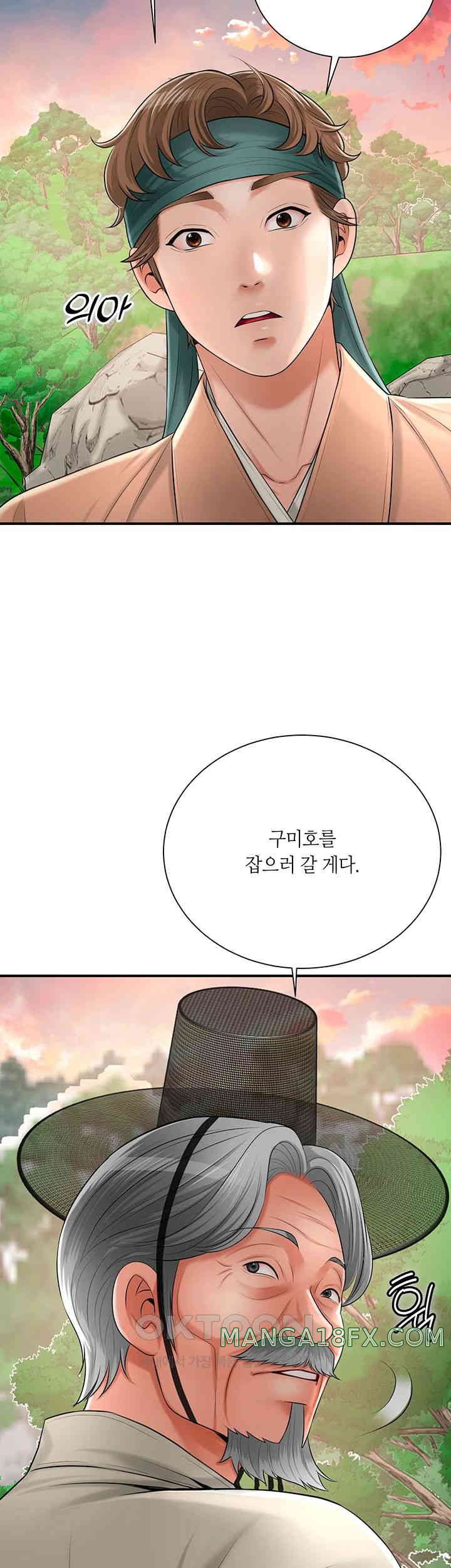 Brothel Raw Chapter 15 image 50