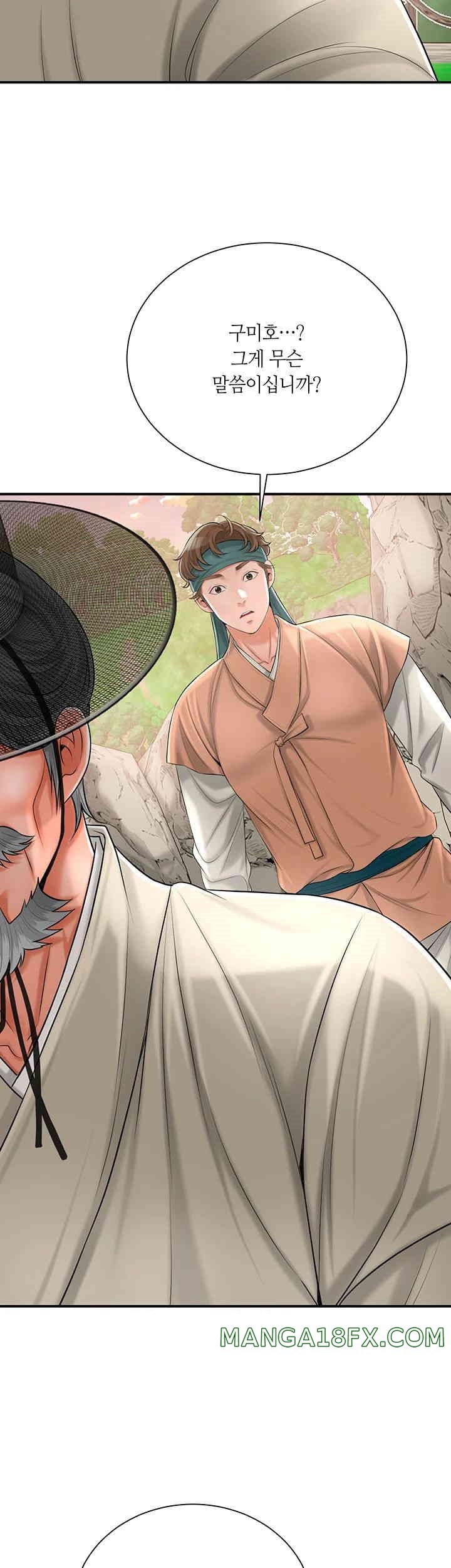 Brothel Raw Chapter 15 image 51