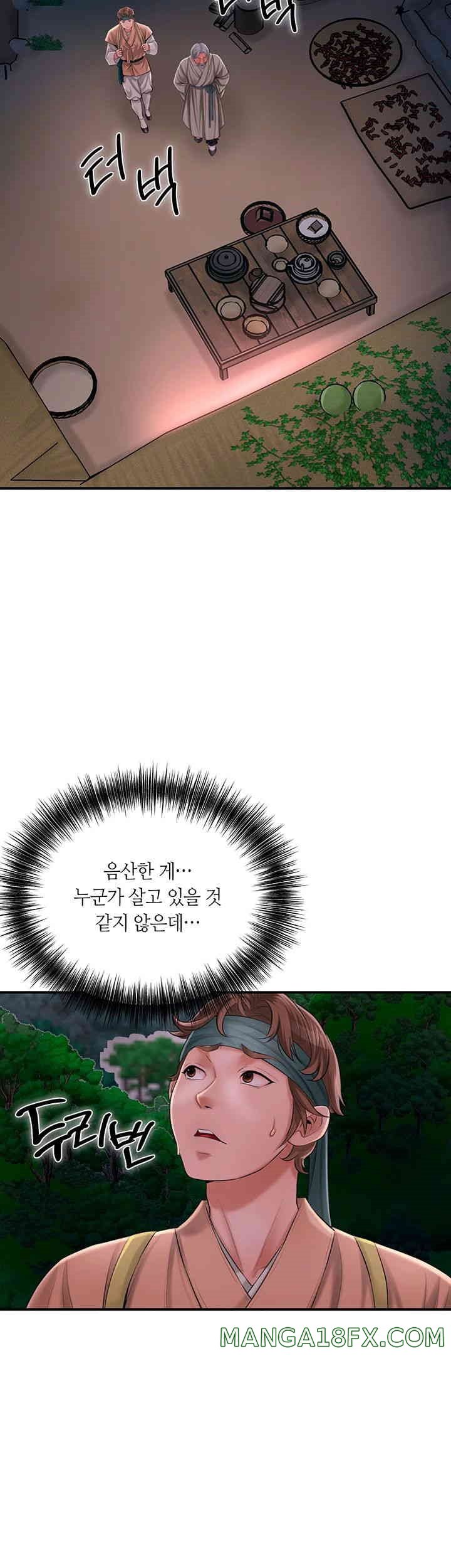 Brothel Raw Chapter 15 image 59