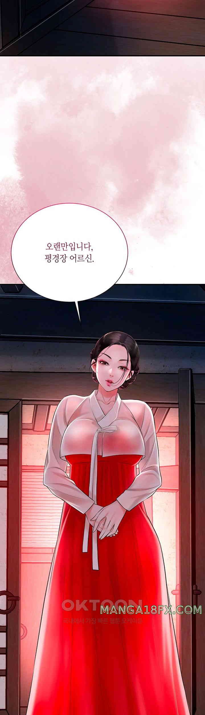 Brothel Raw Chapter 15 image 61