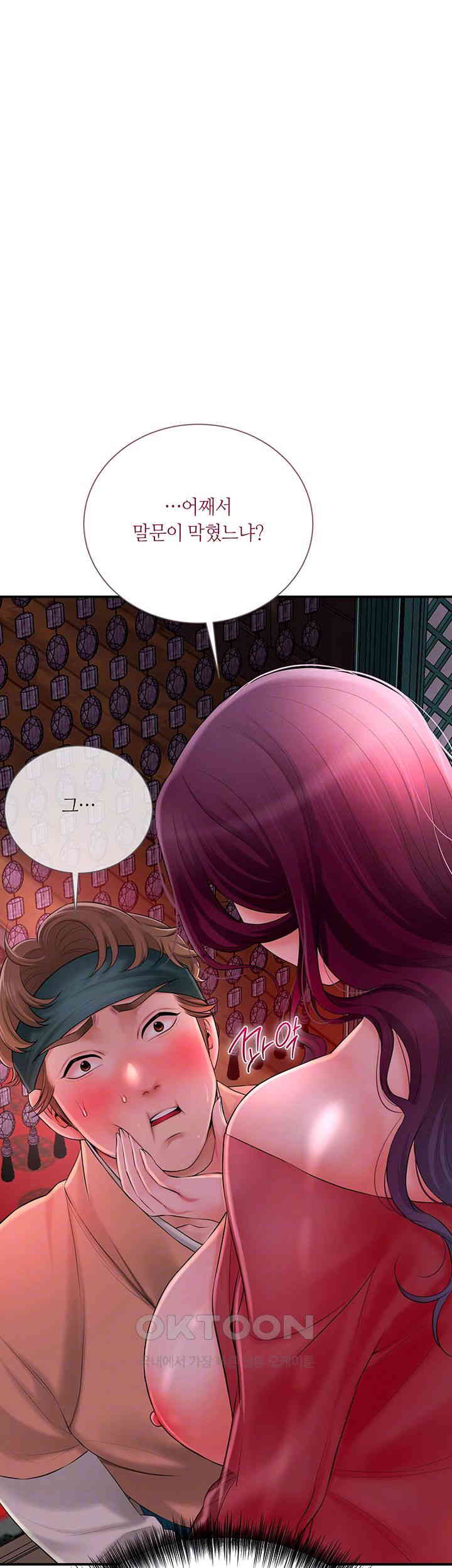 Brothel Raw Chapter 15 image 7