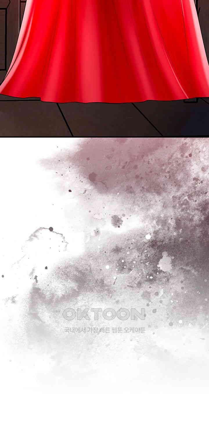 Brothel Raw Chapter 16 image 9