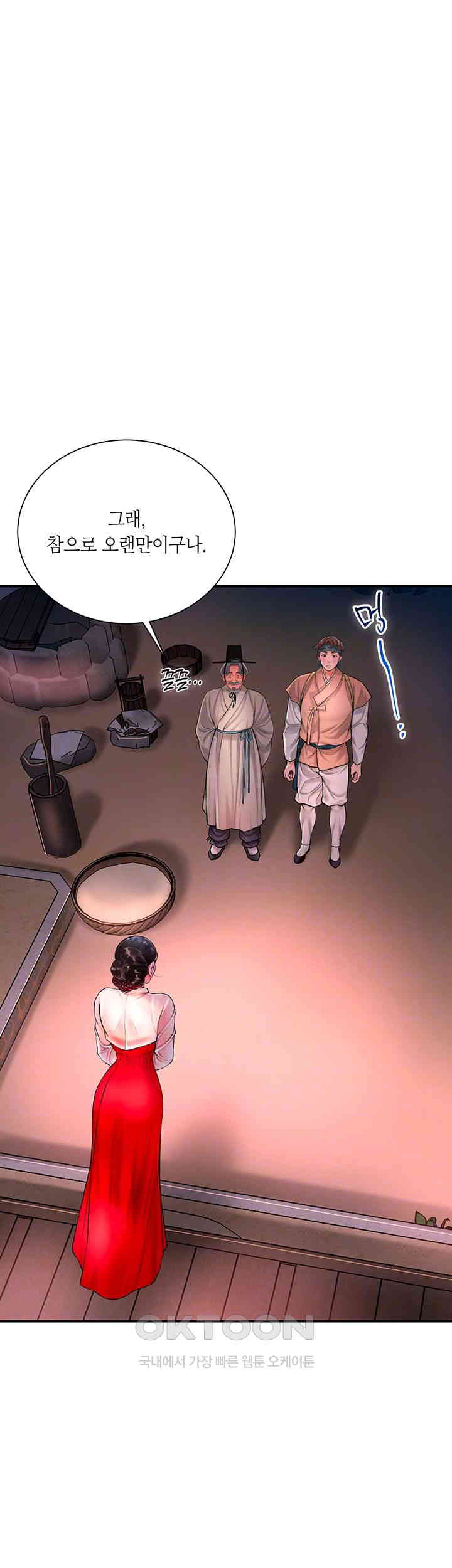 Brothel Raw Chapter 16 image 11