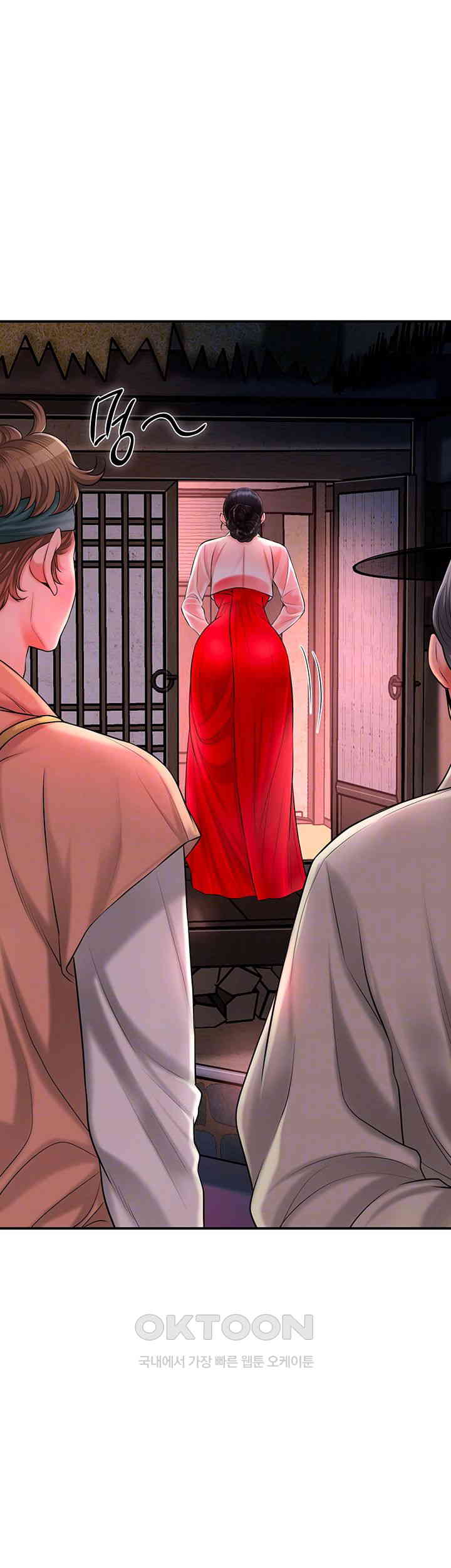 Brothel Raw Chapter 16 image 13