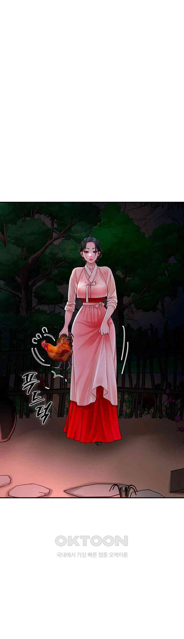 Brothel Raw Chapter 16 image 17