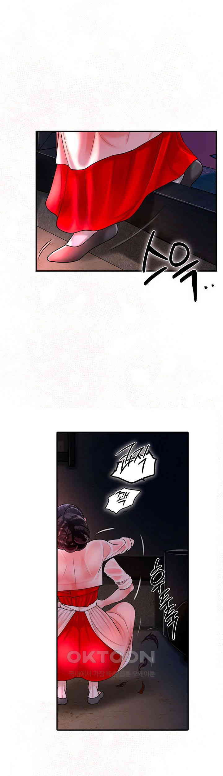 Brothel Raw Chapter 16 image 19