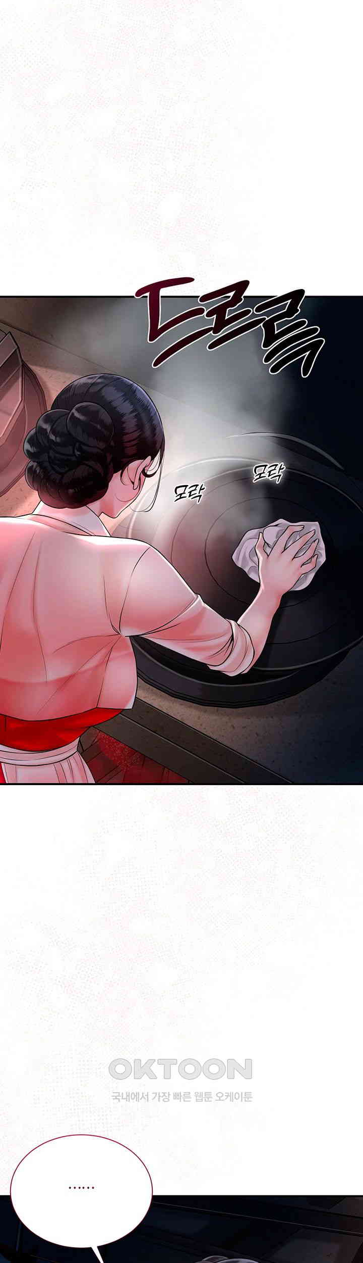 Brothel Raw Chapter 16 image 20