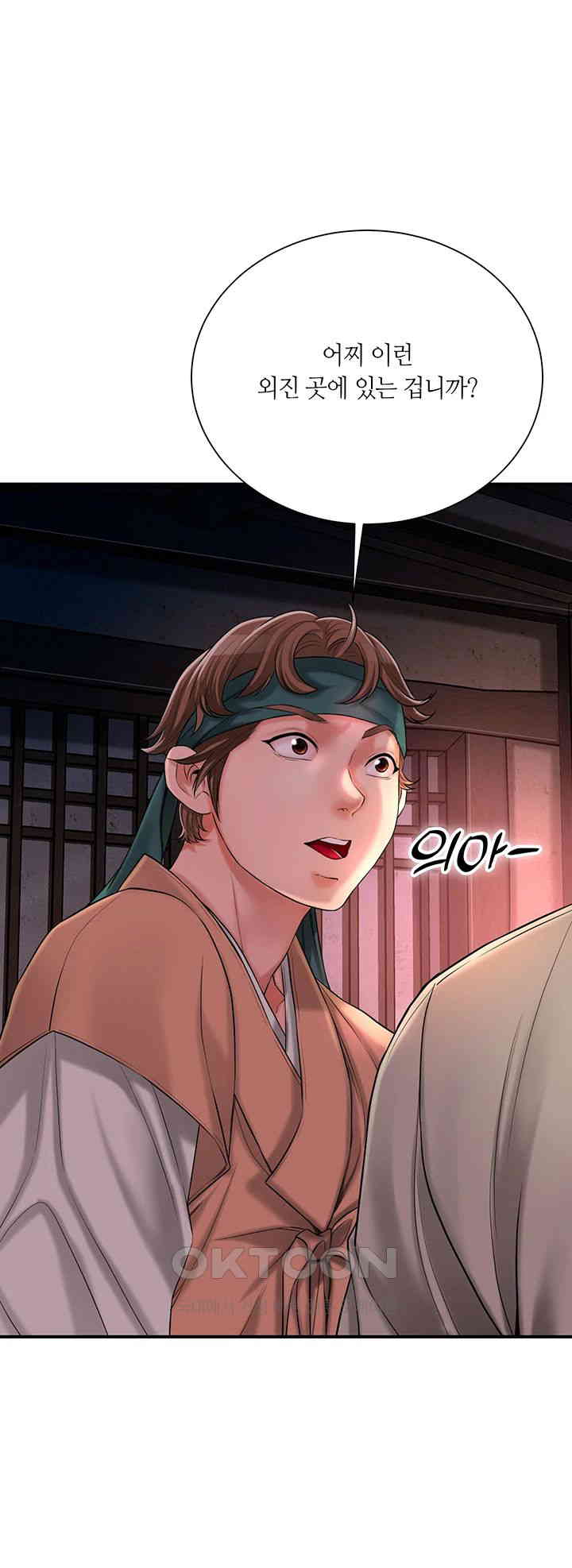 Brothel Raw Chapter 16 image 23