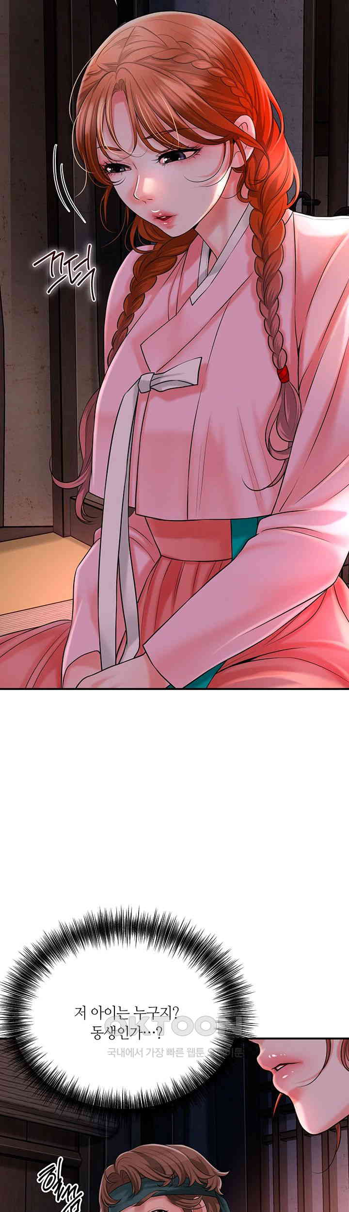 Brothel Raw Chapter 16 image 28