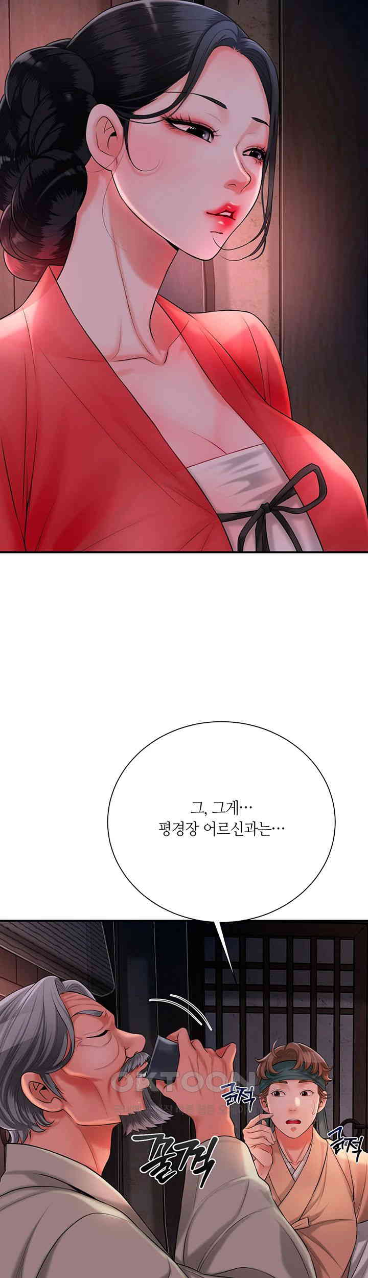Brothel Raw Chapter 16 image 36