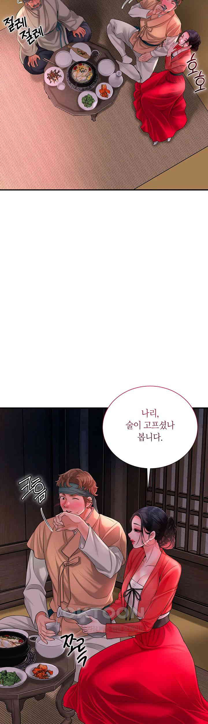 Brothel Raw Chapter 16 image 46