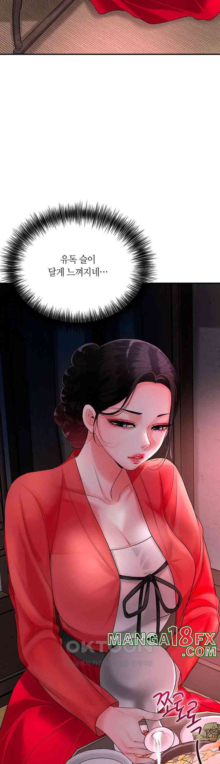 Brothel Raw Chapter 16 image 47