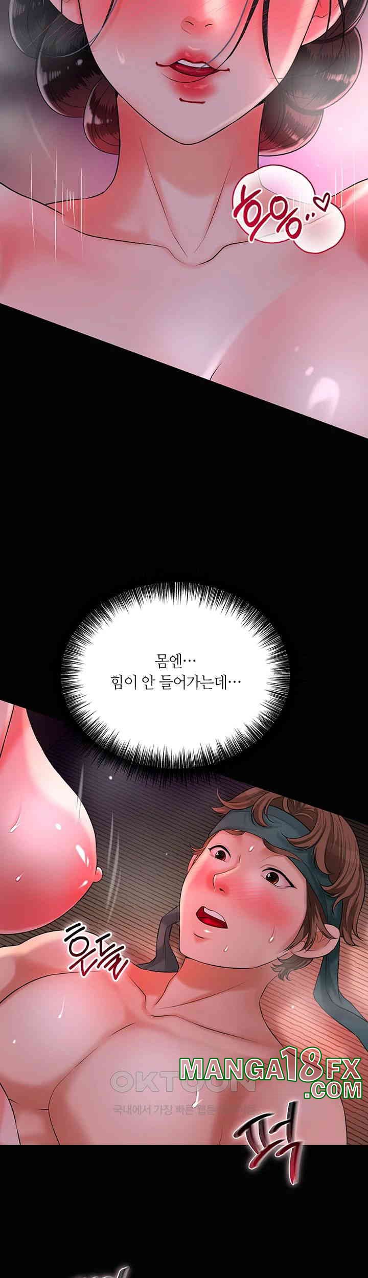 Brothel Raw Chapter 16 image 56